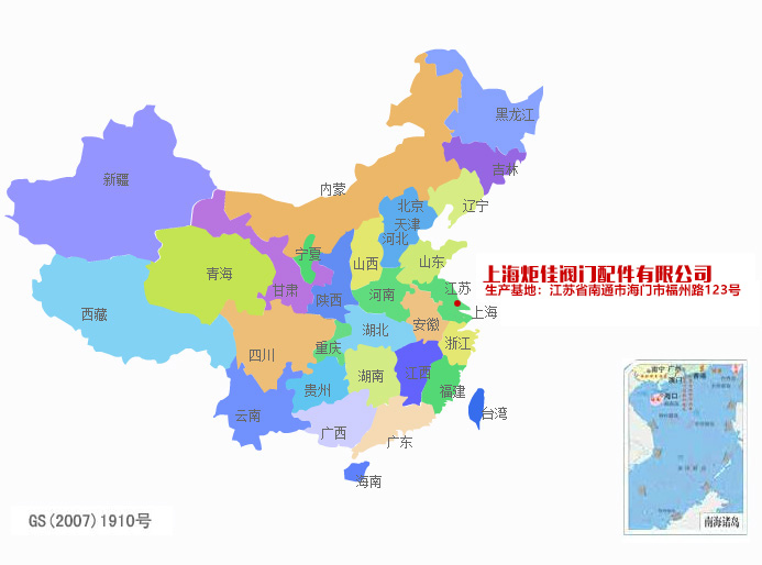 营销网络