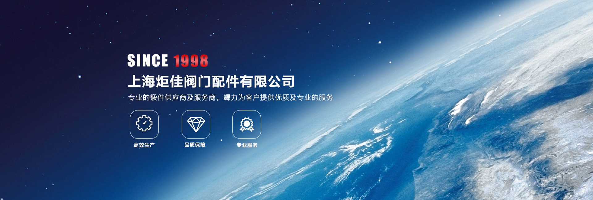大型筒体类锻件_自由锻锻件_上海锻件加工_上海锻件厂_上海炬佳阀门配件有限公司